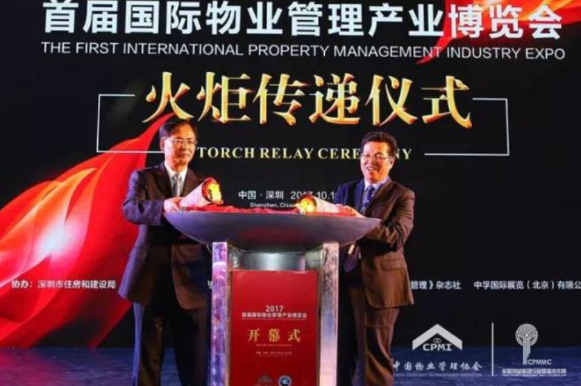 精彩紛呈！富卡科技亮相首屆國際物博會